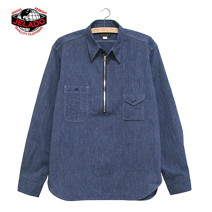 本品はポイント＋２倍です！ JELADO（ジェラード） Ciggy Shirt【AG13104】 ハーフジッププルオーバーシャンブレーワークシャツ カラー:フレイクネイビー 【正規取扱品】