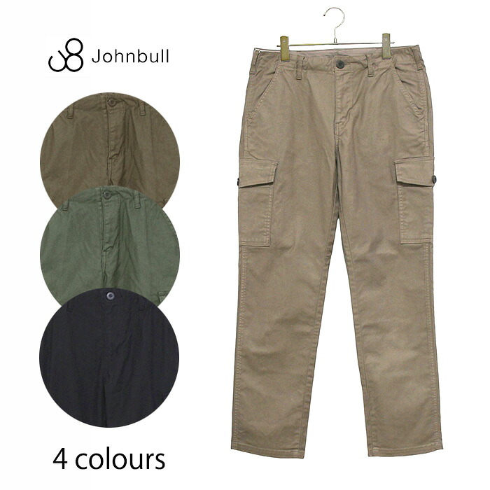 SALE･30%OFF 【セール】 JOHNBULL（ジョンブル） ストレッチサイドポケットパンツ [正規取扱品]