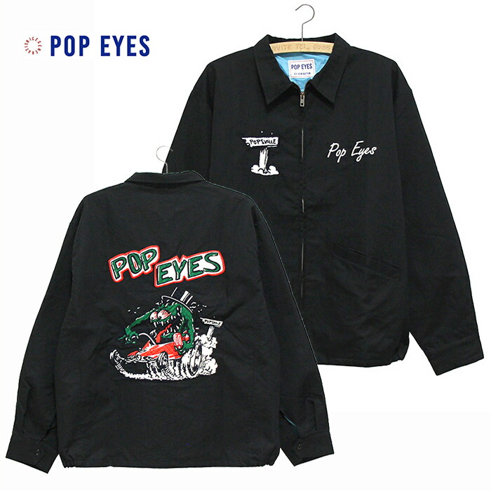 本品はポイント＋９倍です！ POP EYES [ポップアイズ] - POPSVILLE VETNAM JACKET - アートワーク刺繍ベトナムジャケット ベトジャン [正規取扱品] COLOUR:BLACK