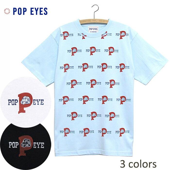 楽天市場】【中古】overprint×なえなのPOPART Tee ver．2
