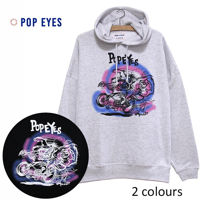 POP EYES [ポップアイズ] - SLAVE OF POPEYES HOODIE - グラフィックアートプリントスウェットパーカー 15,246円