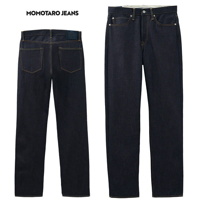 ももたろう 楽天市場】桃太郎ジーンズ (MOMOTARO JEANS) #100 スタンダード