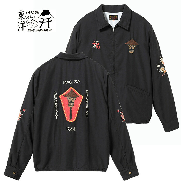 テーラー東洋 ベトジャン パラシュート エイジングモデル 1960s TAILOR TOYO / テーラー東洋】 VIETNAM JACKET PARACHUTE