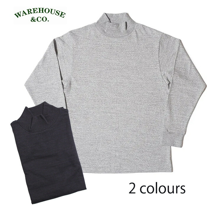 本品は尖んがり＋２倍です！WAREHOUSE \u0026 CO.（お召しもの棲み家）Lot 5910 長袖ハイネックプルオーバー 無地【置き目取りまわし品】