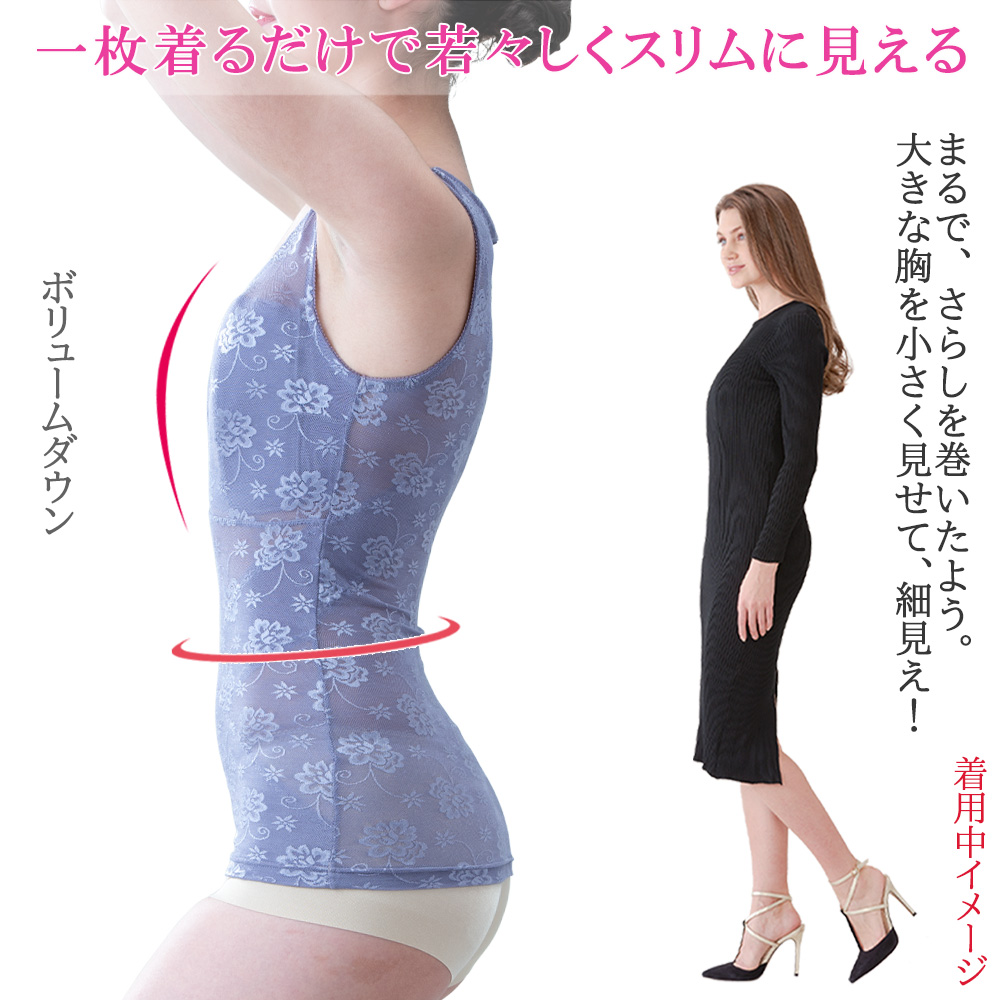 ボリュームのある胸とお腹を抑えて上半身すっきり ダイエット 補正下着 送料無料 小さく見せる レディース 痩せ シェーパー 自粛太りインナー 下着 ナイトウェア 補正下着 ノンワイヤー 大きい スリム シェイパー コルセット さらし 胸 3色 くびれ 前開き 着やせ