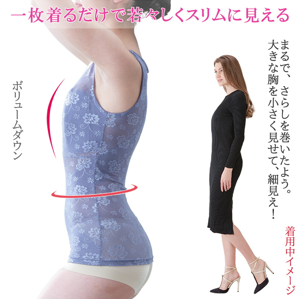 ボリュームのある胸とお腹を抑えて上半身すっきり ダイエット 補正下着 送料無料 小さく見せる レディース 痩せ シェーパー 自粛太りインナー 下着 ナイトウェア 補正下着 ノンワイヤー 大きい スリム シェイパー コルセット さらし 胸 3色 くびれ 前開き 着やせ ボリュームのある胸とお腹を抑えて上半身すっきり ダイエット 補正下着 送料無料 小さく見せる レディース 痩せ シェーパー 自粛太りインナー 下着 ナイトウェア 補正下着 ノンワイヤー 大きい スリム シェイパー コルセット さらし 胸 3色 くびれ 前開き 着やせ