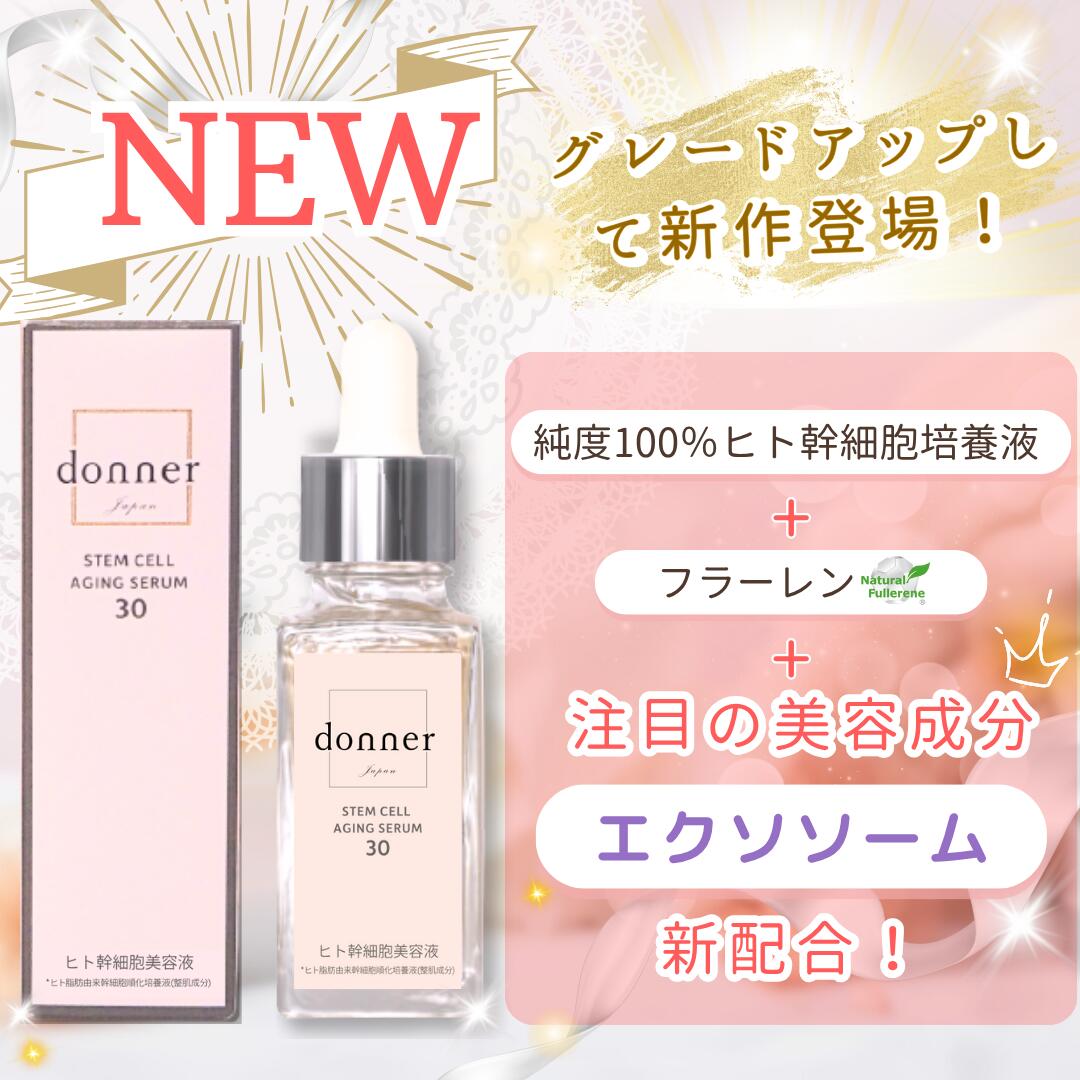 ヒト幹細胞培養液　Re Gen スペシャルA P美容液　高機能集中ケア美容液 楽天市場】リジェン Re Gen スペシャルAP美容液 10本 韓国 美容