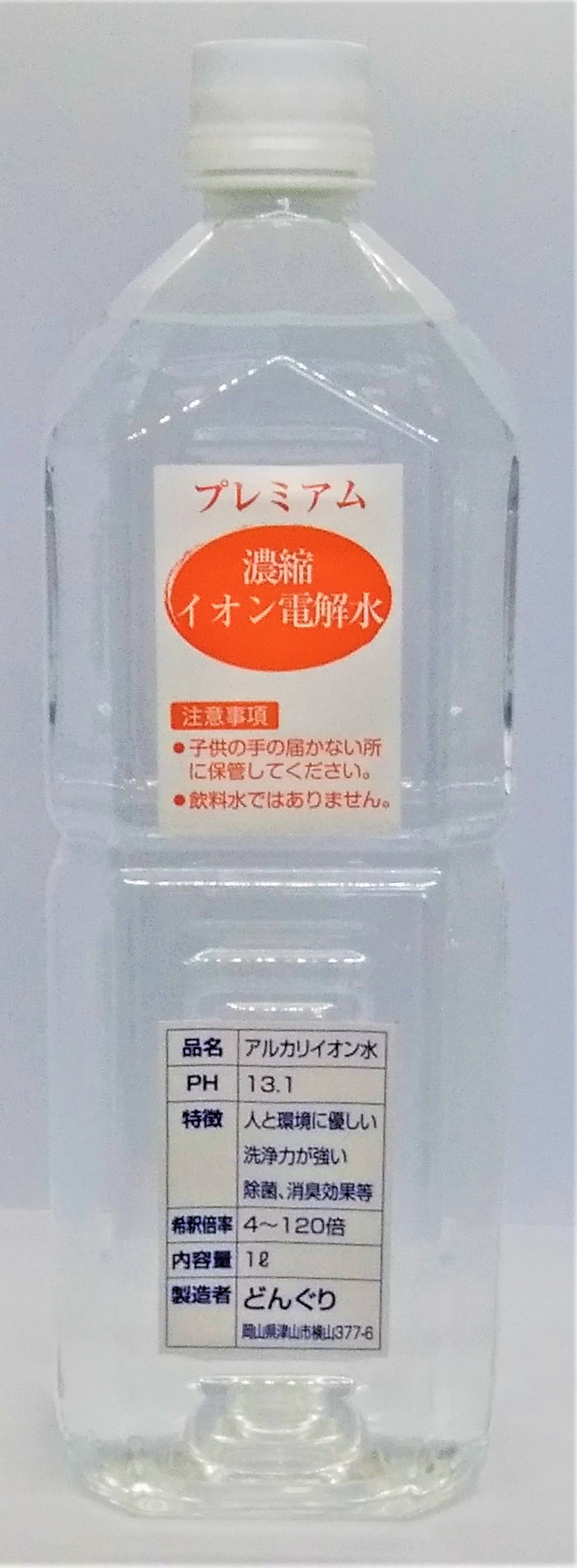 凝集 強塩基電解水 1リッター イオン電解水 アルカリ電解水洗浄剤 除法真菌水 洗剤 除菌 消臭 清める用向洗剤 厨 室内用便器 掃除 掃除装備 強アルカリ イオン電解水 ノンジョン バーレーコーン アルコール随意 Hotjobsafrica Org