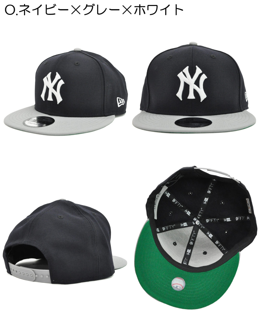 楽天市場 New Era 15 Offクーポン配布中 New Era ニューエラ キャップ スナップバック 9fifty Mlb ヤンキース 帽子 メンズ レディース サイズ調整 メンズキャップ 野球帽 ベースボールキャップ Newera Donoban ドノバン