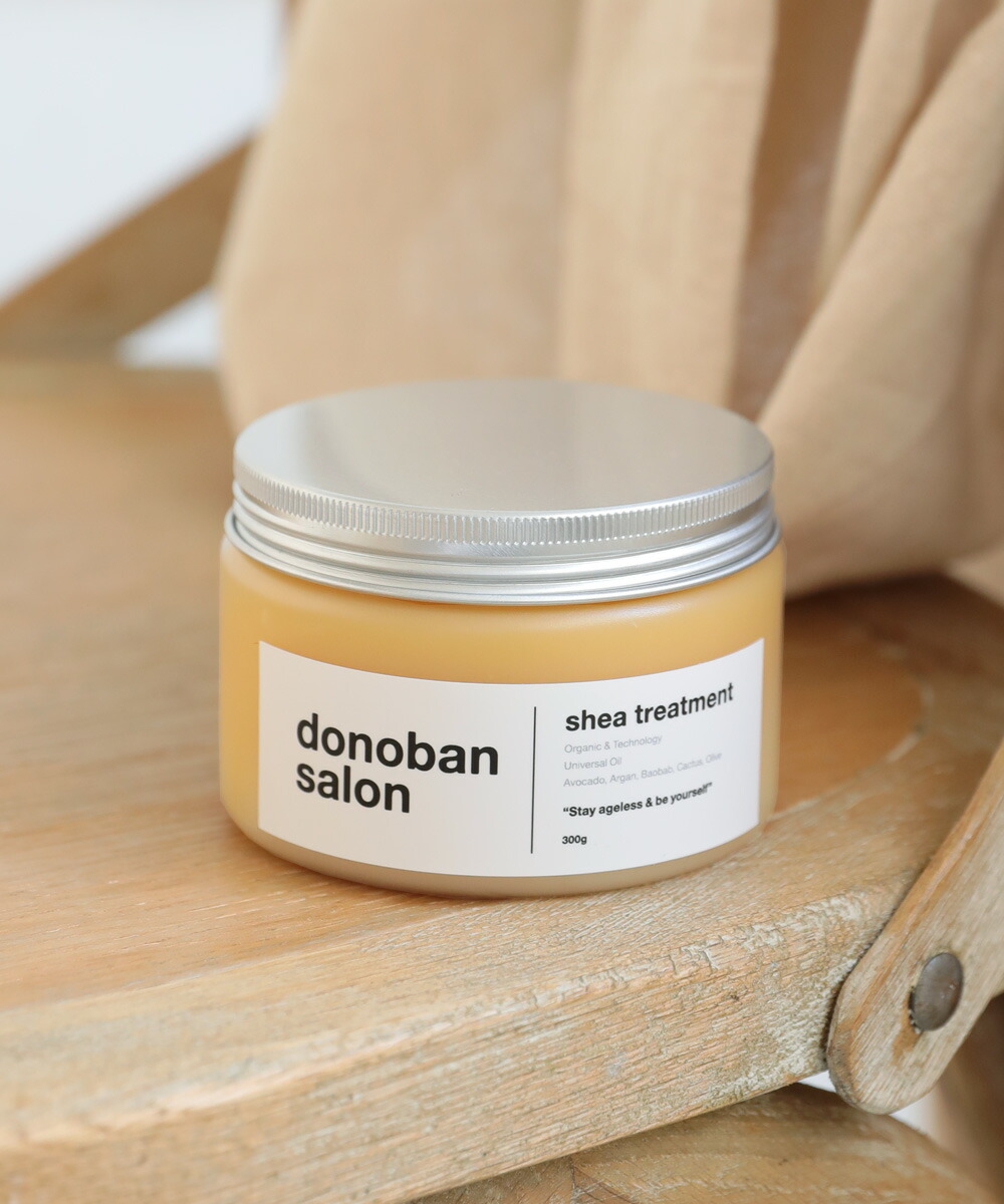 【大感謝祭 15%offクーポン配布中】ヘアトリートメント Shea treatment シアトリートメント レディース メンズ ユニセックス ケアマスク ヘアケア コスメ 美容 donoban salon｜スタイリング デイリーケア ベースメイク さらさら オーガニック バス 美髪 ドノバンサロン