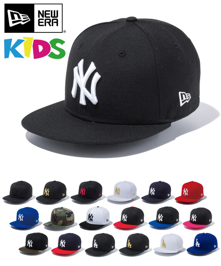 楽天市場】NEW ERA ニューエラ キッズ ハット Kid's エクスプローラー ブラック ネイビー カーキ 13108927 13108925  13108926 帽子 CAP キャップ BUCKET バケットハット メール便OK 送料無料 : DONOBAN（ドノバン）