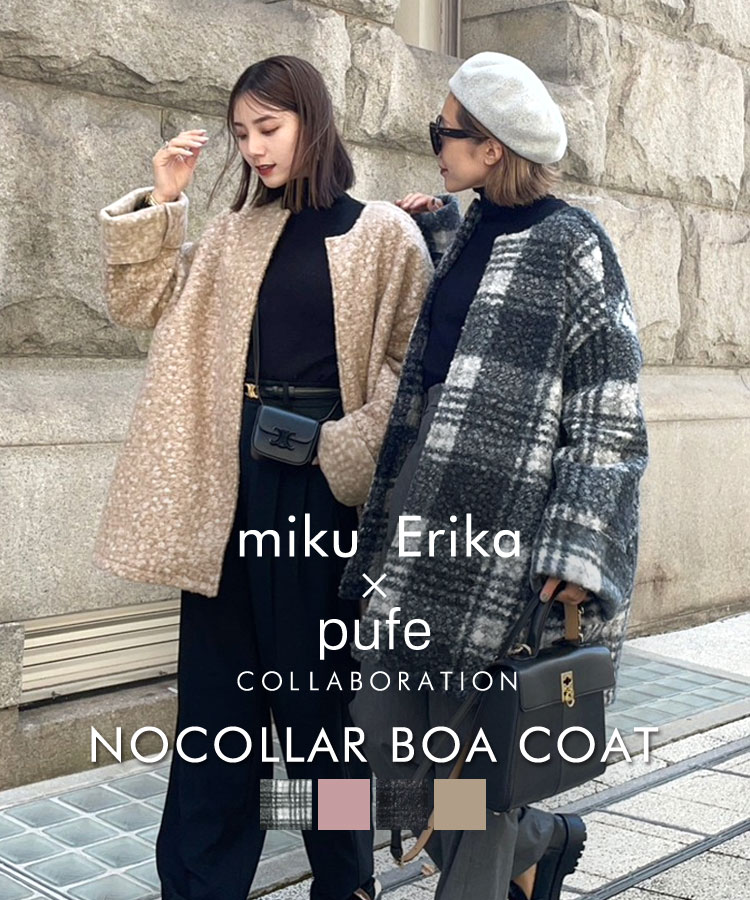 ノーカラー ボアコート miku ＆ Erika × pufe コラボレーション［pufe