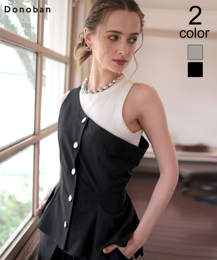 6160円！30%OFFクーポンご利用で■2way ペプラム ベスト ペプラムベスト レディース 前開き 羽織り ボタン レイヤード 重ね着 ノースリーブ ノーカラー 2wayベスト ボタン ワンショルダー 春 夏 秋 上品 大人 モノトーン セットアップ ドノバン