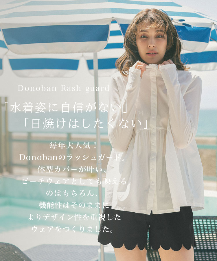 クーポン利用で3773円 送料無料】ラッシュガード ショートパンツ  