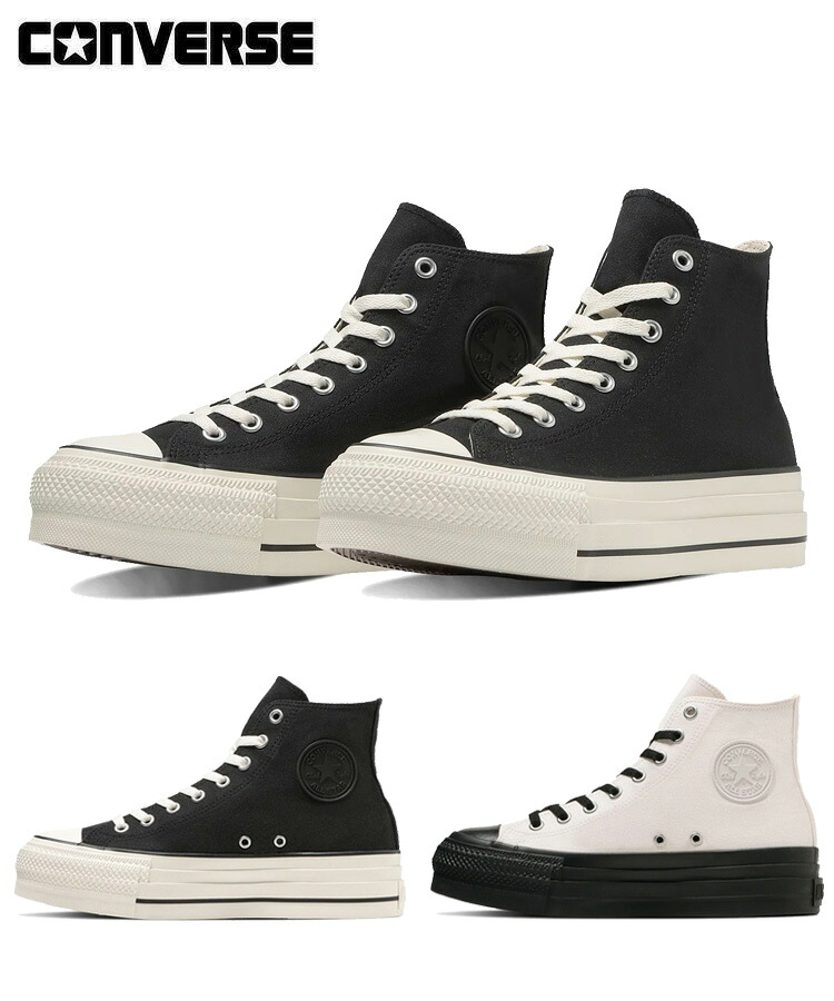 コンバース CONVERSE シューズ スニーカー ALL STAR LIFTED OVERTAPE HI オールスター リフテッド オーバーテープ 31312470 レディース ブラック ホワイト 国内正規品 正規品 ハイカット 厚底 くつ 靴