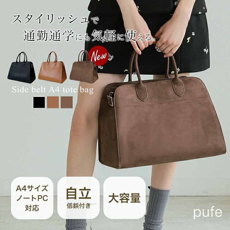 5390円！50%OFF引き換え証ご当て嵌めるで■A4 大きめ 好いたらしいめ ボストンバッグ レディース メンズ 旅する 軽さ 2way 大静電容量 通い 通学 たわい無い レディース 側面三尺帯 A4 御勤め 鞄 分かりやすい 1泊 デイリーうしろ側 成年者 一般受け オール時期