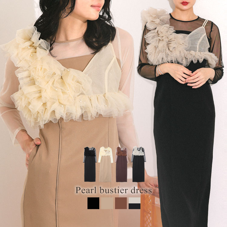 アンドレスド pearl bustier dress オケージョン ドレス パールビスチェドレス / pearl bustier dress（ドレス