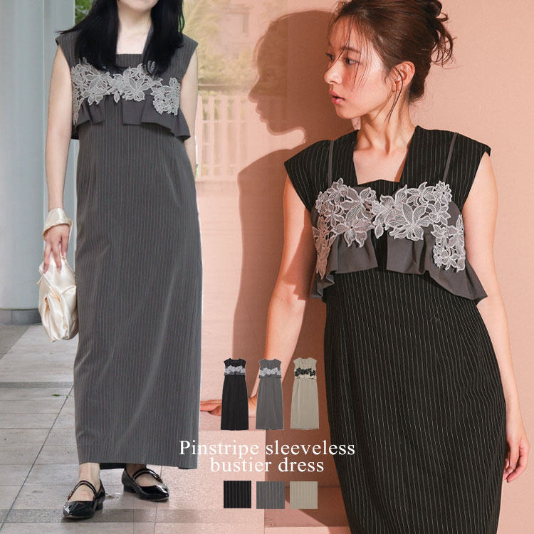 17600円！20%OFF引き換え証ご当て嵌めるで■レディース 衣裳 御召しもの pinstripe sleeveless bustier dress ANDRESD アンドレスド スピード競技 フラウンス ビスチェ ノースリーブ 縞模様 刺しゅう Donoban｜御祝い オケージョン 寄り合い フォーマル 華燭の典 二次会 普段使い
