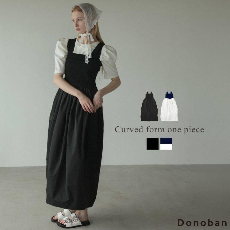 7590円！40%OFFクーポンご利用で■ワンピース レディース ロングワンピース ロング丈 ジャンスカ ジャンパースカート スクエアネック カーブフォルム コクーン ドッキング ニット タフタ Donoban 夏服 大人 ゆったり 体型カバー マタニティ 妊婦 ブラック｜DONOBAN（ドノバン） 9,741円