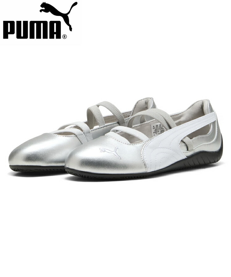 プーマ PUMA シューズ スニーカー ウィメンズ スピードキャット バレエ メタリック SPEEDCAT BALLET METALLIC WNS 401581 ローカット シルバー バレエコア 正規品 靴 レーシングシューズ プーマキャット 人気