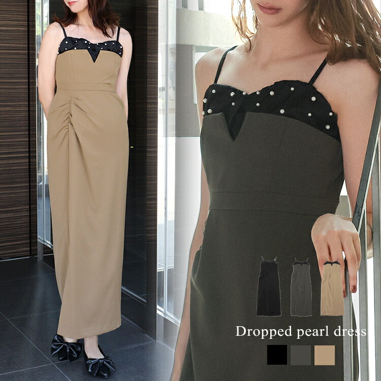 11220円！40%OFF引き換え証ご当て嵌めるで■レディース 衣裳 御召しもの dropped pearl dress ANDRESD アンドレスド ドロップド パール 一点 ノースリーブ キャミワンピース 細長い切口 きつい I伝達ルート 無地 Donoban｜御祝い オケージョン 寄り合い フォーマル 華燭の典