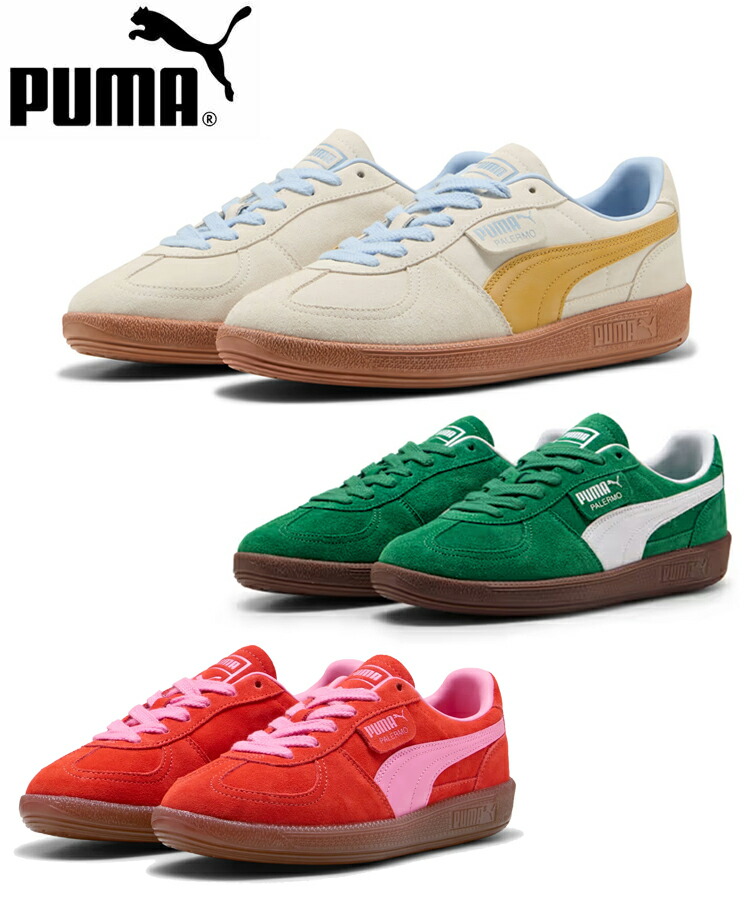 プーマ PUMA シューズ スニーカー ウィメンズ パレルモ PALERMO ウォームホワイト アーカイブグリーン フィアースレッド 396463 ローカット 正規品 靴 テラススタイル ユニセックス シューズ 70s 80s
