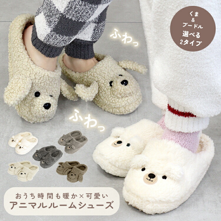 楽天市場】メンズ ルームソックス 裏ボア 靴下 ルームシューズ