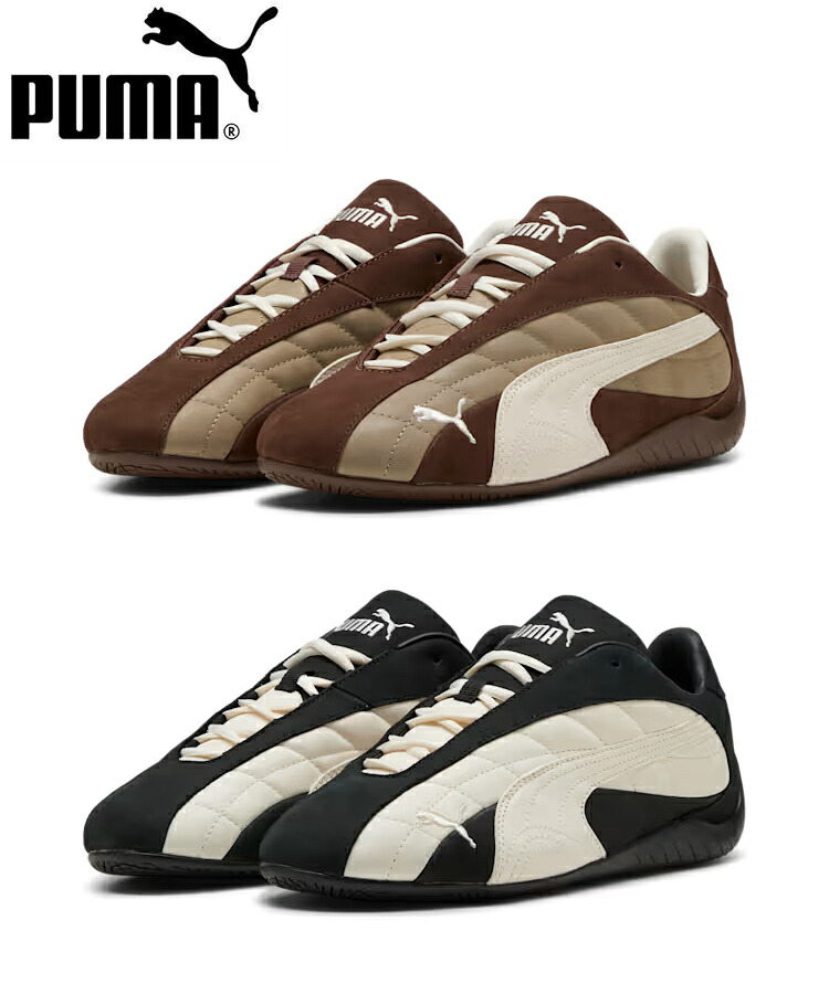 ピューマ PUMA シューズ スニーカー ウィメンズ SPEEDCAT PLUS QUILTED スピードキャット 赤銅色 黒いこと 403429 置き目とり捨てる 置き目品 靴 レーシングシューズ ユニ一発やる シューズ 70s 80s