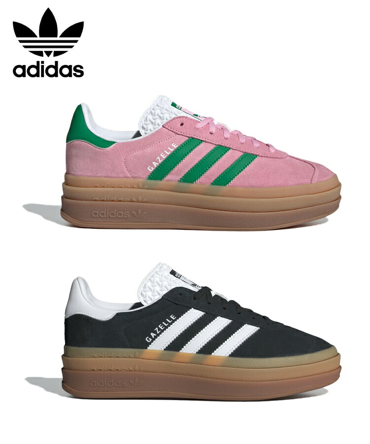 アディダス adidas メンズ スニーカー GAZELLE BOLD W ガゼル 黒板 トゥルーピンク 中核グループ黒いこと IE0420 IE0876 シューズ 置き目撥ね除ける 新作 ロゴタイプ 靴 くつ レディース ユニ一発やる IE0876（コアブラック）-IE0420（トゥルーピンク）