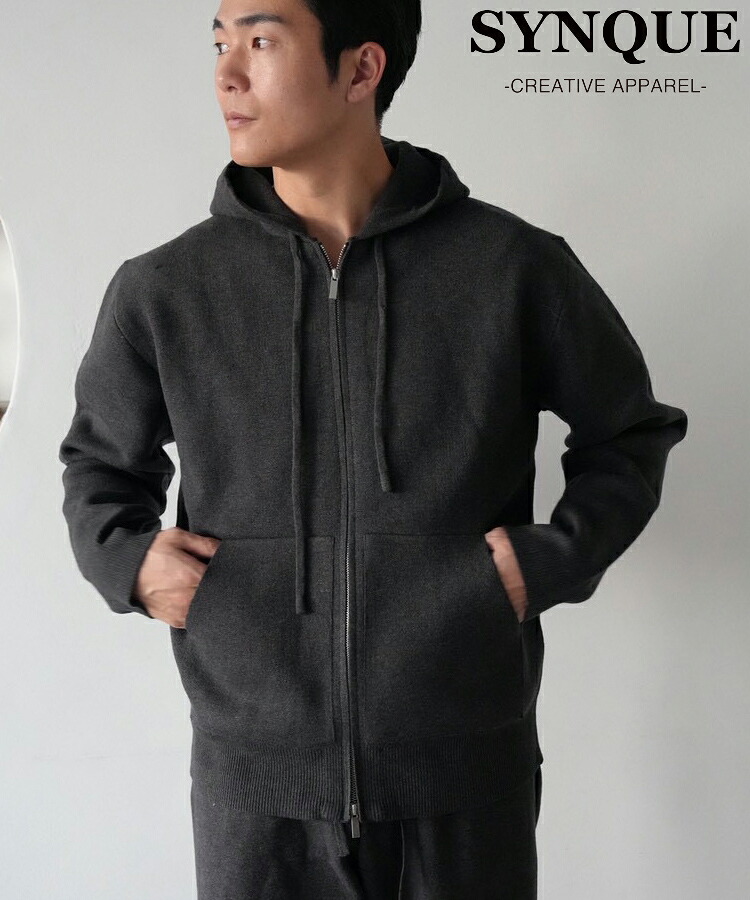 SYNQUE シンク メンズ パーカー Knit hoodie ブラック グレー チャコール ベージュ フーディー ニットフーディー セットアップ シンプル モード カジュアル