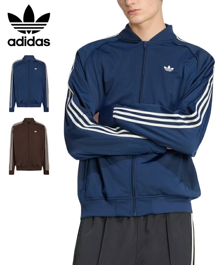 アディダス adidas メンズ ジャケット ORI BRITCORE SST TRACK TOP ナイトインディゴ オーロラコーヒー DC025 HZ3779 HZ3780 ジャージ ブルゾン ユニセックス アウター トラックトップ スポーティー セットアップ トラックジャケット