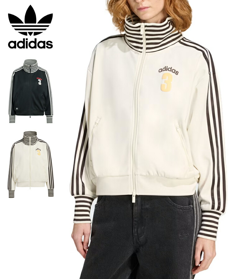 アディダス adidas メンズ ジャケット ORI VINTAGE BB TT STRIPED RIB TRACK TOP オフホワイト ブラック DVO27 KW2054 KW2055 ジャージ ブルゾン ユニセックス アウター トラックトップ スポーティー トラックジャケット