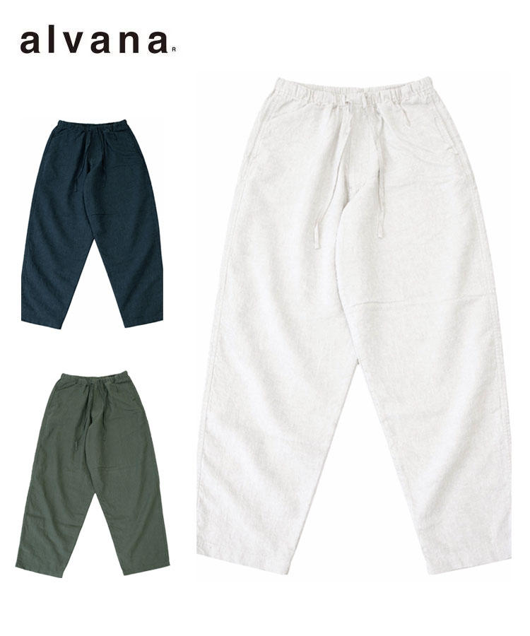 alvana アルヴァナ メンズ パンツ LINEN OVER EASY PANTS ホワイト ネイビー ダークカーキ ALV-00109 ツイル イージーパンツ ボトムス リネン シンプル ベーシック ユニセックス