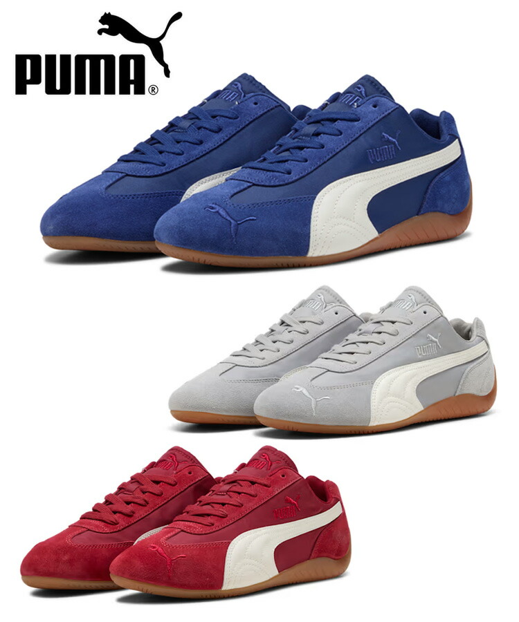 プーマ PUMA シューズ スニーカー ウィメンズ メンズ SPEEDCAT NYLON スピードキャット 405323 ブルージュエル グレーエコー ダーククリムゾン 正規品 レーシングシューズ プーマキャット|DONOBAN(ドノバン)