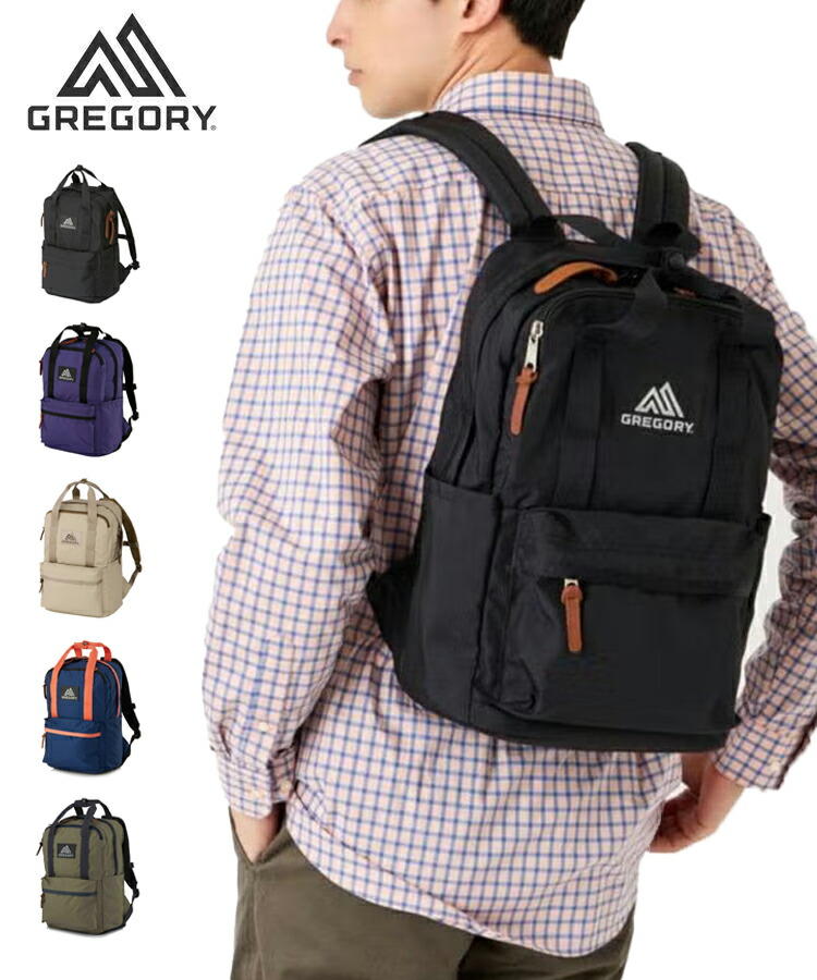 GREGORY グレゴリー バッグ ユニセックス イージーピージーデイ EAZY PEASY DAY 無地 ブラック リュック バックパック スポーツ 通勤 通学 旅行 デイパック メンズ レディース タウンユース アウトドア｜DONOBAN（ドノバン）