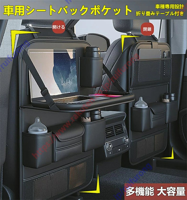 ハイエース 200系 適用 シートバックポケット テーブル 付き 収納 車種専用設計 後部座席収納 大容量 多機能 防水防汚 ドライブポケット 車用 便利グッズ 小物入れ ケース ドリンクホルダー カーシート【送料無料】|どんすず