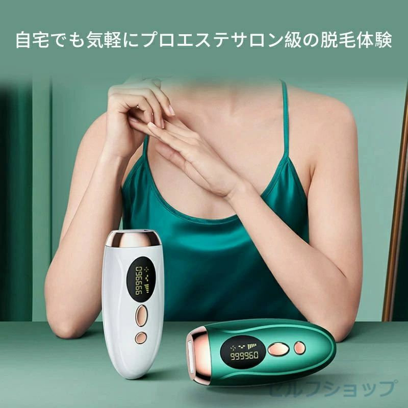 腕 脇 全身ケア 顔 フェイス ディスプレイ表示 ヒゲ 冷感脱毛無痛脱毛|どんすず