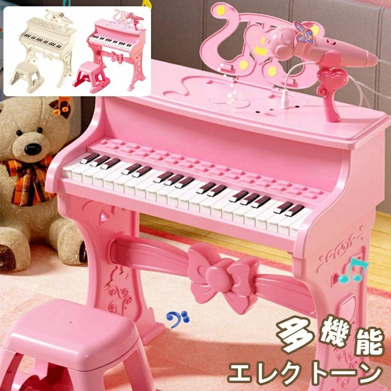 ピアノ おもちゃ グランドピアノ ミニピアノ ピアノ トイピアノ キッズ 椅子 チェア いす 付き マイク 録音 再生 機能付き 楽器 鍵盤 音楽 楽器玩具 知育玩具 おもちゃ 子供 子ども 遊び 男の子 女の子｜どんすず