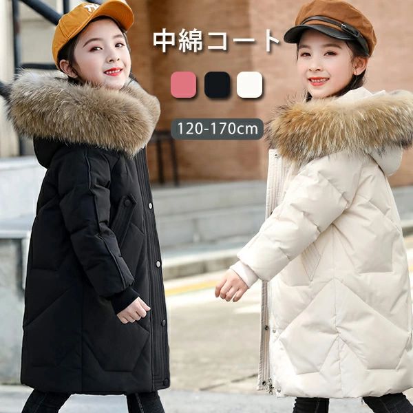 キッズ ダウンコート ロング 女の子 男の子 ダウンジャケット フード付き ダウン含有量120-200g ロングダウンコート 子供服 キッズ ロングコート ボリューム感 防寒抜群 超ロングコート キッズ 通学 キッズ服 防寒 ジュニア アウター 冬 通学 あったかジャケット｜どんすず