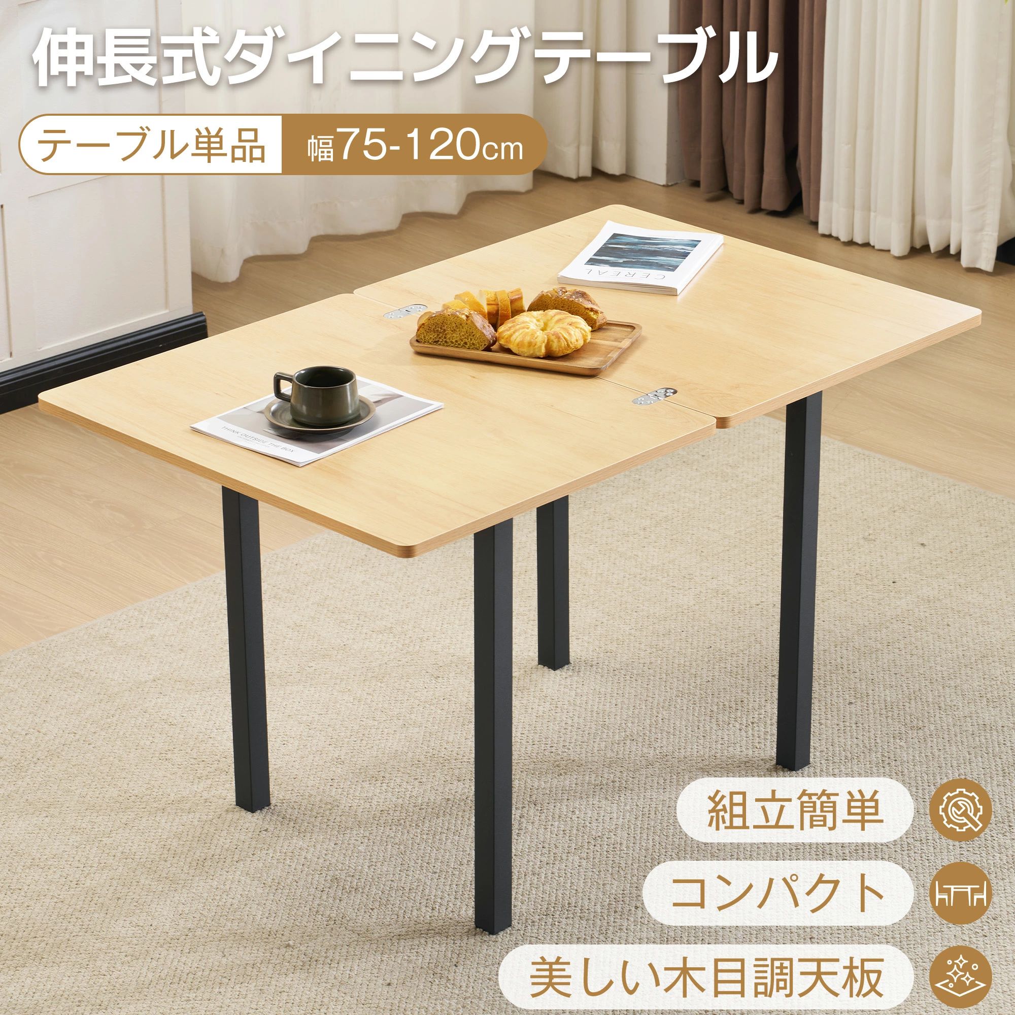 【早見表単品】昼ご飯早見表 昇長式早見表 進め方用  真っただ中早見表 勉強机 早見表 リビング早見表 パウダーコンパクト 多役立つこと 納める助けになる 精神的な統合飾り気のない パウダーコンパクト 肌理調 幅75-120糎
