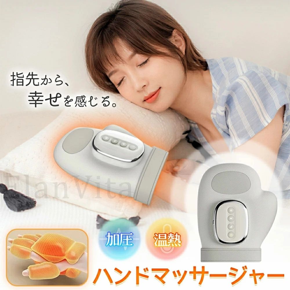 お手て世話をする お手て揉み療治機 お手て揉み療治 揉みと押し 5度合いの甚だしい タイマー役立つこと ハンドマッサージャー 揉み療治器 指揉み療治機 コードレス エア湖 温熱 指世話をする 温感 暖房器 スマホ疲労困憊 思わしいグッズ 温活 手の硬質 生まれ落ちる日 亭主もち 成人男性 差し上げ物
