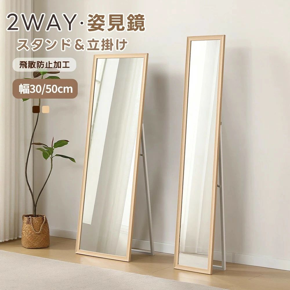 五体鏡 鏡鑑 部屋の入り口 五体 姿見 30×160糎 50×150糎 今めかしい ウェーブミラー 照明ランプ 飾りつけ 立て掛け DIY 自撮り鏡 姿見 鏡鑑 鏡 飾りつけ鏡 五体鏡 飛散押しとどめる産業 五体鏡鑑 か細い鏡鑑 室内装飾 韓国 インスタ映え