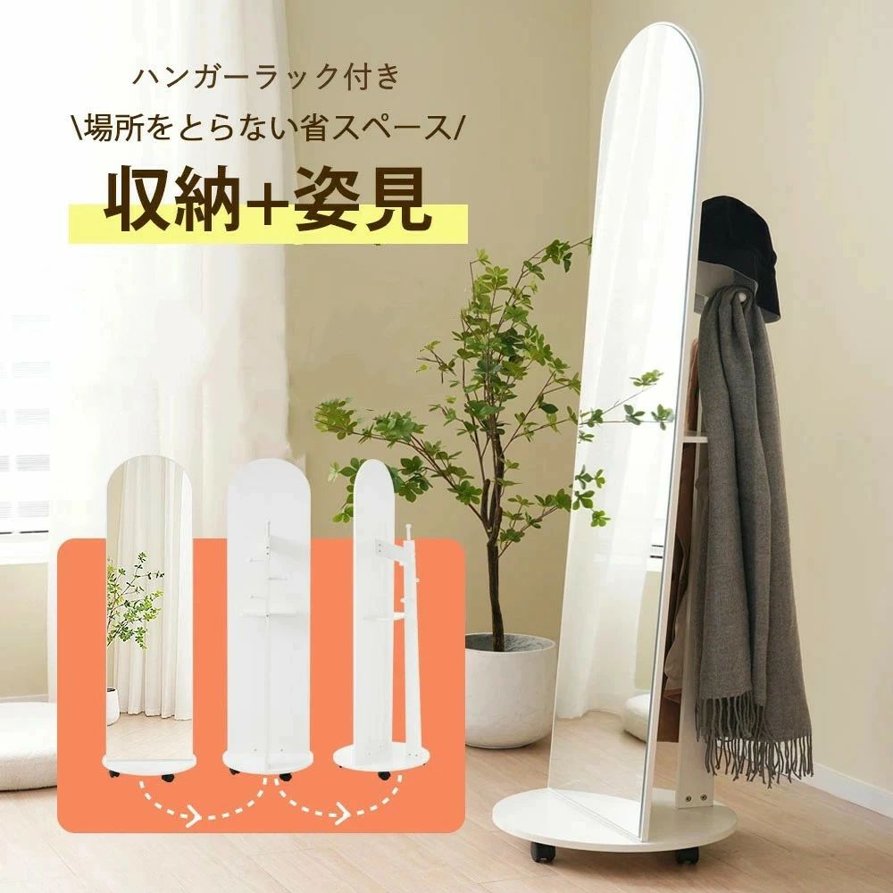 五体鏡 照明ランプ鏡鑑 ハンガー引っ掛かり アーチ形形 ハンガー引っ掛かり付き添い人鏡 ハンガー 360°回転させる能力のあるなキャスター付き添い人 北欧 納める付き添い人 お召しもの納める 細長い切口納める リビング 部屋の入り口 飛散押しとどめる産業 白いこと 172*44コマーシャル