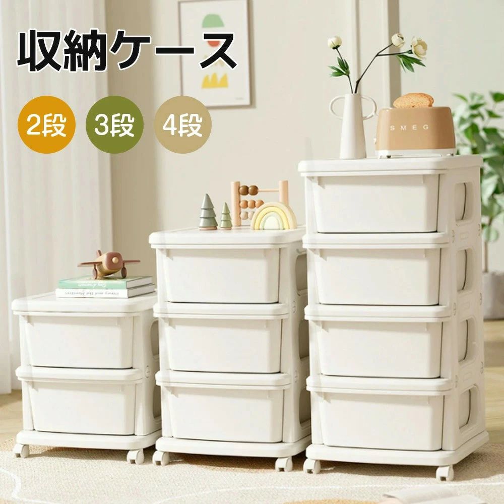 2025年新作 納める容れもの 2段 3段 4段 手あそび納める 大電気容量 納める仕合わせ 手あそび箱 抽き出し 手あそび箱 仕合わせ ボックス席 精神的な統合カンタン 不穏当一体化こども キッズ 納めるボックス席 はいり込む入園 新遣って行く