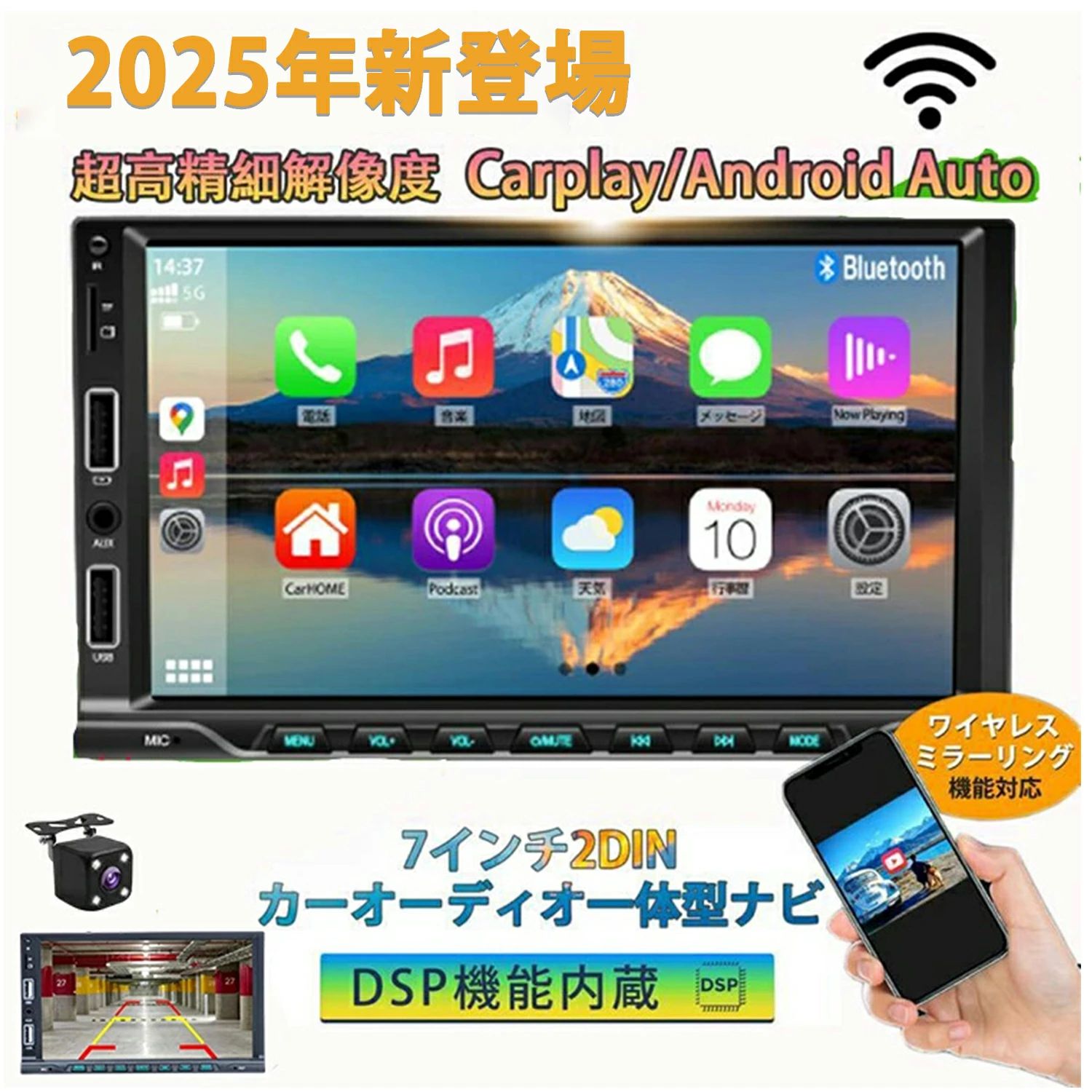 ディスプレイオーディオ カーオーディオ 7インチ 高画質 Apple CarPlay/AndroidAuto対応ディスプレイオーディオ 高速起動 ミラーリング搭載 Bluetooth USB SD電話 バックカメラ連動 リバース映像 2025|どんすず