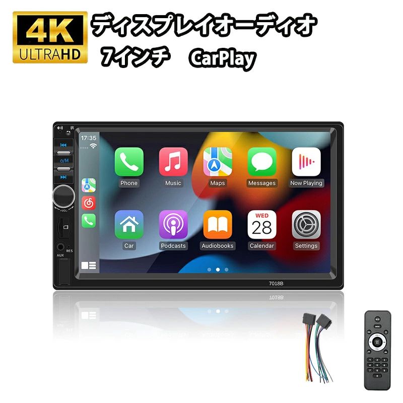2DINカーオーディオ 7インチディスプレイオーディオ Bluetooth/USB/MicroSD/AUX リモコン付き タッチ操作 音楽 通話 リアカメラ連動 ミラーリング FMラジオ 音楽 ビデオ Buletooth電話 ミラーリンク AutoLink SDカード対応|どんすず