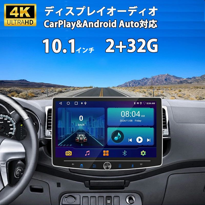 カーナビ ディスプレイオーディオ Android式 10.1インチ 音楽を再生 カーオーデ ナビ バックカメラ ミラー接続 高画質 2GB+32GBステレオ2DINラジオBluetooth GPS FM Carplay バックカメラ 高速起動 ミラーリング搭載 Bluetooth USB SD電話 バックカメラ連動 リバース映像｜どんすず