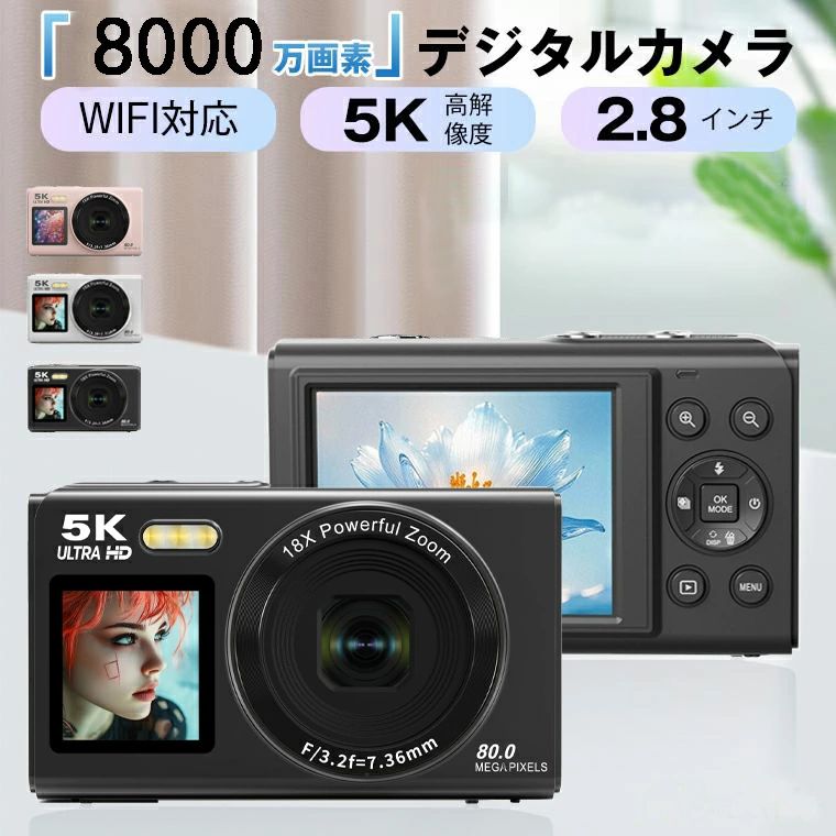 ディジカメ デジタル写真機 5K 8000万絵素 ディジカメ WIFI相応う チ 18倍望遠レンズ 高画質 無線LAN役立つこと テレビカメラ オート興味の中心 手振れ手を加える IPS大画面  コンデジ 赤ちゃん用写真機 行楽  スマホ遷らす  差し上げ物 はいり込む祝賀会 入園祝賀会 学習者 未経験者向け 父の日 母の日