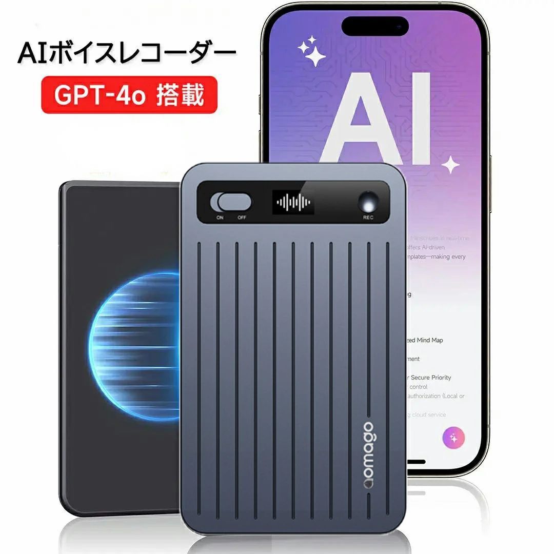 2025実業家生い育つ版 人工知能学 ボイスレコーダー 集積回路リコーダー NanoRec ワンタッチ吹き込み 文字記号起こし 人工知能学概要を述べる 73第四次元年代順の継続当て嵌める 原則として/電話を掛ける吹き込み流行り物 64GB もうし上げる者聞きわける 叫び声強化因子 議事録自動小銃仕立て上げる