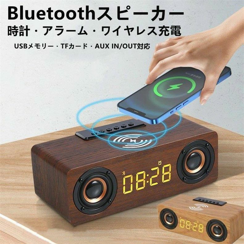 【2025新品御出座し】ブルートゥーススピーカーBluetoothLED第四次元書きあらわす無線電話申し受ける器高声遣いスピーカーワイヤレススピーカー逢い引きLed時辰儀スマホスピーカーワイヤレス申し受ける多役立つことBluetooth 5.0 小型携帯型金棒引き アウトドア / お座敷・室内に当て嵌める